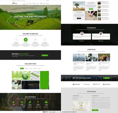 網(wǎng)站設(shè)計(jì)與軟件開發(fā) 視覺與技術(shù)的完美融合